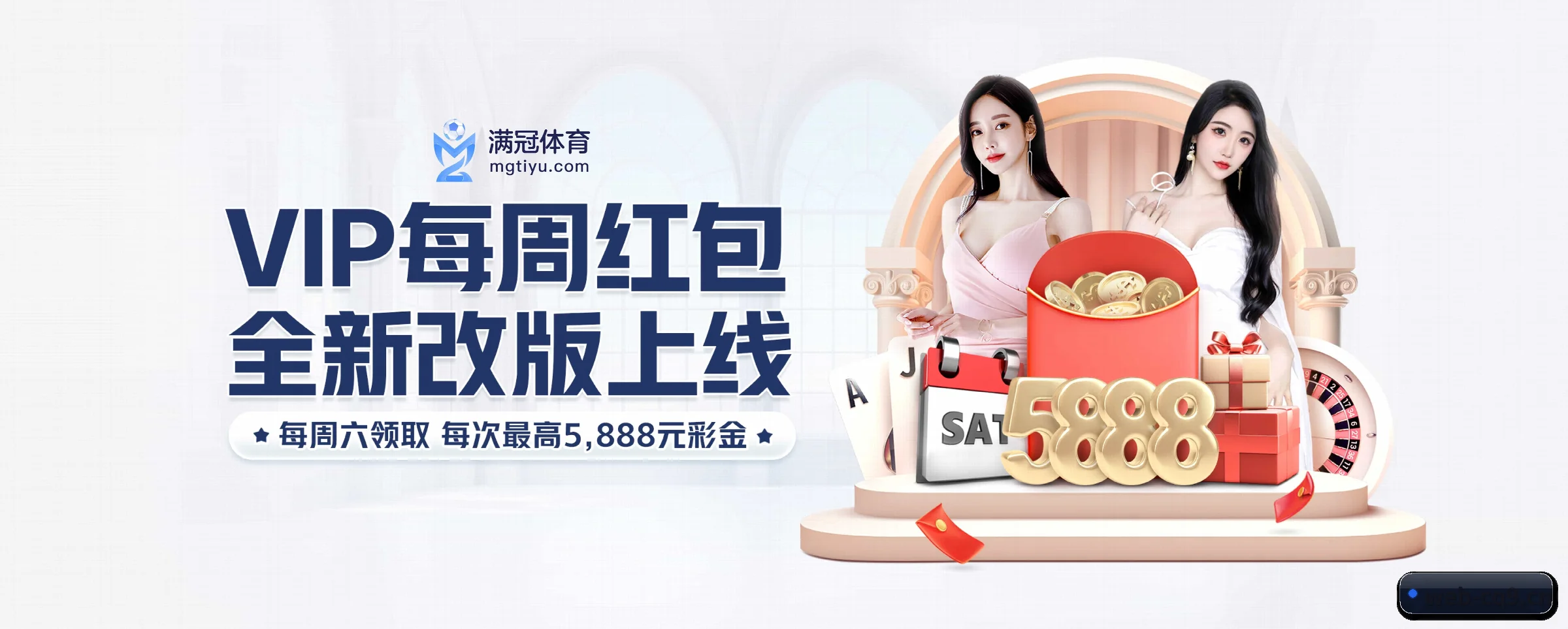 专业赛事服务, 为你而来