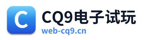 CQ9电子试玩 Logo
